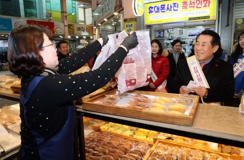 양산시, 설 명절 전통시장 이용 및 물가안정 캠페인