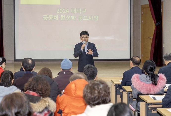 최충규 대덕구청장이 1일 송촌도서관 다목적실에서 열린 ‘2024년 대덕구 마을공동체활성화 공모사업 및 기타 주민 공모사업 통합설명회’에서 주민들에게 인사말을 전하고 있다.
