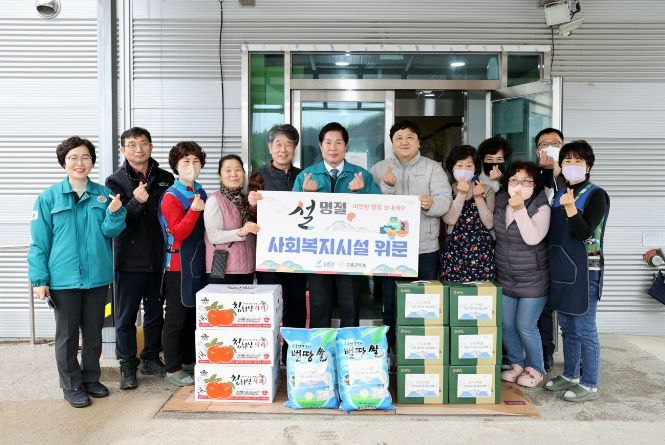공영민 고흥군수, 온기나눔 확산 설 명절 사회복지시설 위문