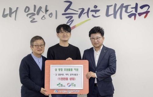 (사진 왼쪽부터) 정연신 하나로클리닉의우회 회장, 이경채 경북한의원 원장, 최충규 대덕구청장이 설 명절 기탁식을 마치고 기념 촬영을 하고 있다.