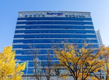 부산진구, 일하기 좋은 행복한 직장 만들기 추진