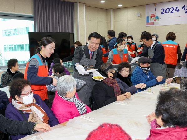 대구 중구 남산종합사회복지관, 설맞이 까치마을 떡국 나눔행사