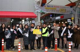 대구 달서구, 전통시장과 함께하는 풍성한 설맞이 !