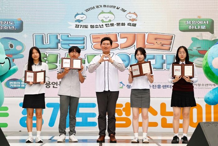 이상일 용인특례시장은 23일 '2025 경기도 청소년 진로·문화 축제'에 참석해 시장상을 수여했다