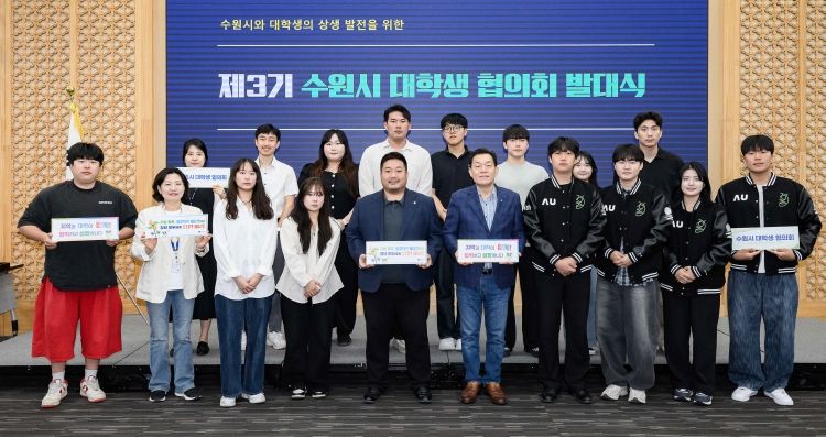 이재준 시장(앞줄 오른쪽 5번째)이 제3기 수원시 대학생협의회 회원들과 함께하고 있다.