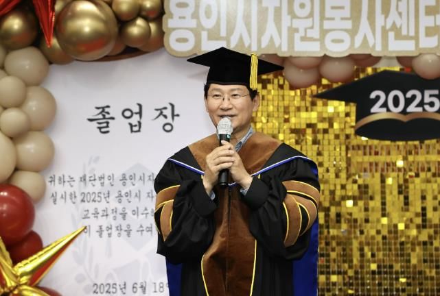 이상일 용인특례시장이 18일 '용인시자원봉사대학 5기 졸업식'에서 축사를 하고 있다.