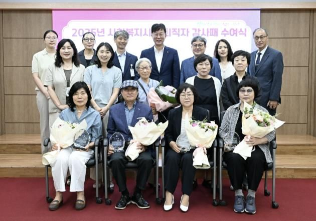 이민근 안산시장(맨 뒷줄 가운데)이 '2025년 사회복지시설 퇴직자 감사패 수여식'에서 퇴직자 등 참석자들과 함께 기념촬영을 하고 있다.