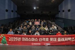 15년째 이어진 ‘크리스마스의 약속’