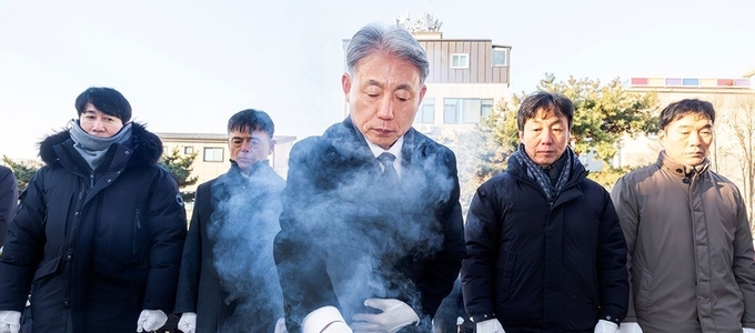 계양구, 새해 첫날 ‘3·1 만세정신’으로 구정 출발