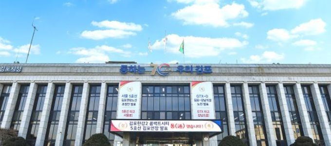 김포 기업 6만6천 돌파… 5년 만에 93 폭증