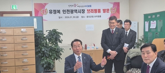 “섬 발전이 인천의 미래” 유정복 시장, 옹진군 연두방문