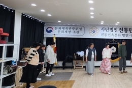 "전통무용·민속문화예술, 말이 아닌 몸으로 지킨다"