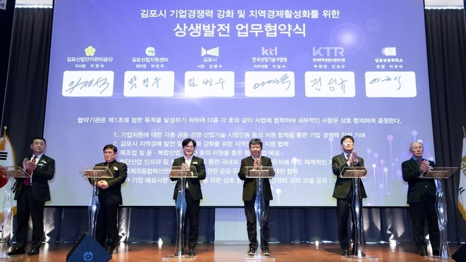 김포시, “2만3천 일자리·219억 원 승부수”