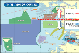 “44년 묶였던 밤바다 열린다”