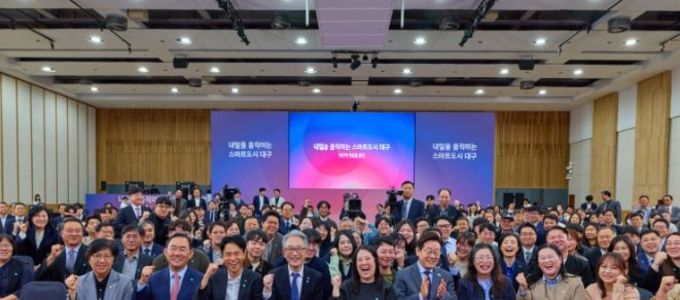 이재명 대통령, 대구에서 다섯번째 타운홀 미팅