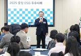 중랑구, 전국 지자체 최초 'ESG 우수사례 인증제' 본격 가동
