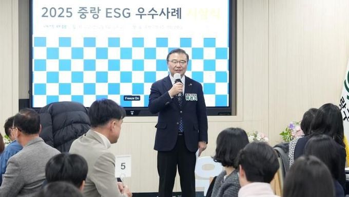 중랑구, 전국 지자체 최초 'ESG 우수사례 인증제' 본격 가동