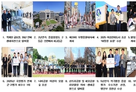 부평구, 공직자가 뽑은 2025년 희망뉴스 10선 선정