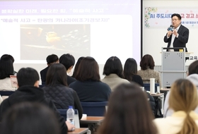 도성훈 인천시교육감, 'AI주도시대, 읽고, 걷고, 쓰는 교육의 미래' 특별 강연
