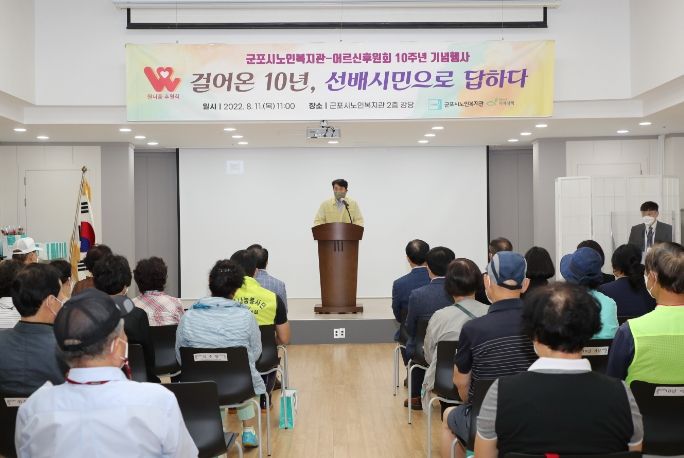 하은호 군포시장이 축사를 하고 있다