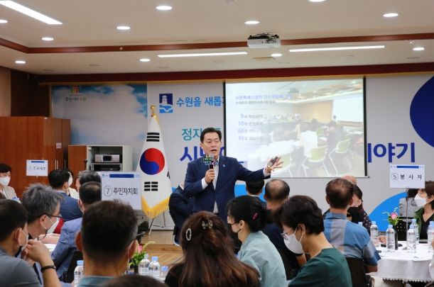 이재준 수원특례시장, 장안구 3개동 시민과의 만남