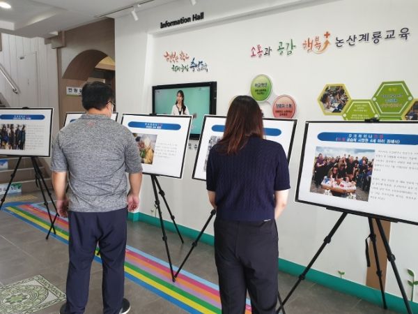 논산계룡교육지원청, ‘전쟁의 잔혹상을 통한 일상의 소중함을 찾다’,‘우크라니아 전쟁 사진 전시회’연다