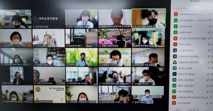 2022 여주 청소년 같이 한마당 평가회