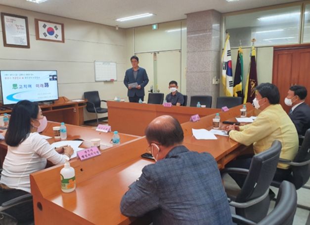 광주중앙고에서 광주시장과 함께 지역사회와의 협력적 교육생태계 구축을 위한 협의회