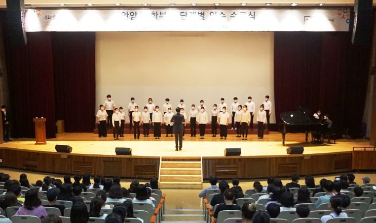 안양시 인재육성재단, 학부모 단계별 연수 수료식