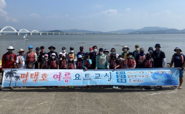 한여름 무더위 날린 평택호 요트체험