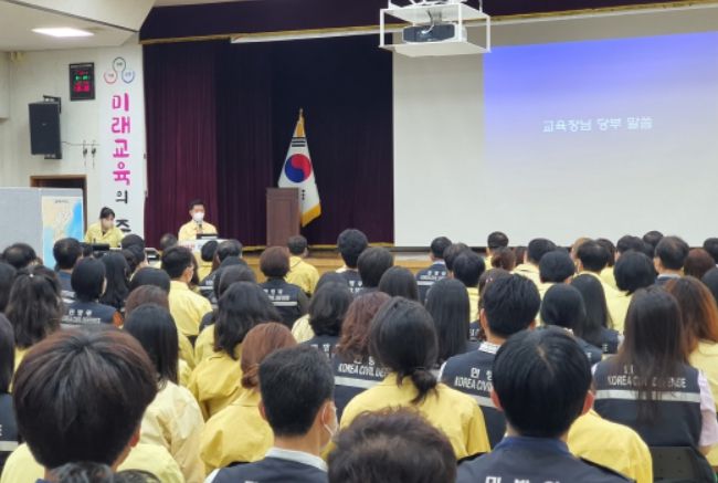 2022년 을지연습