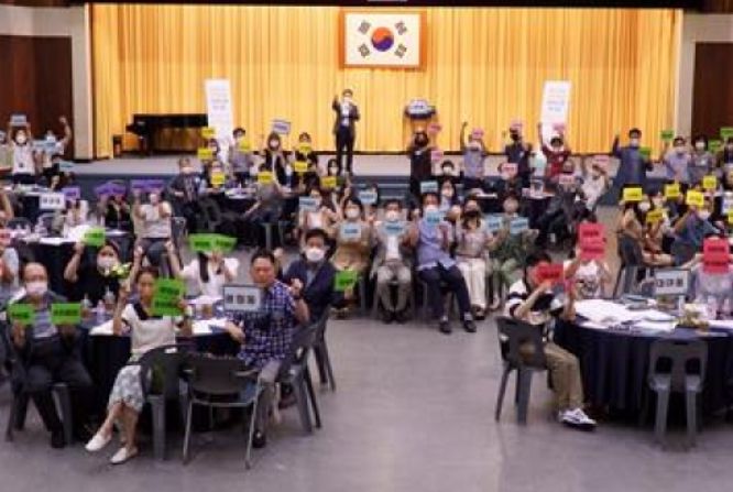 주민총회 회원들의 워크숍