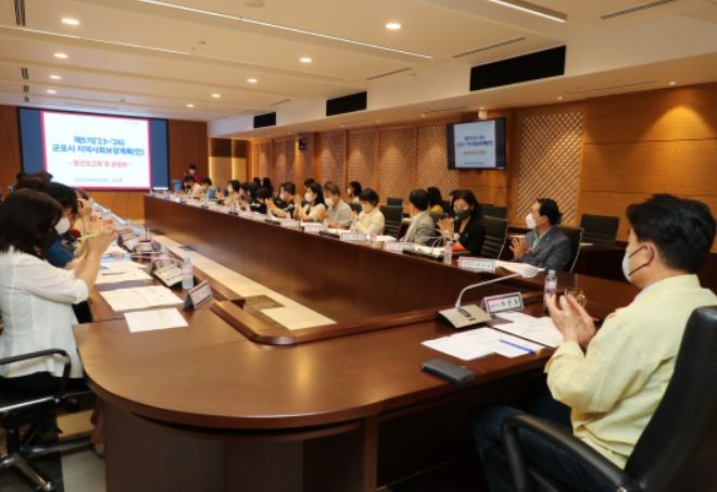 제5기 군포시 지역사회보장계획 수립 중간보고회 및 공청회