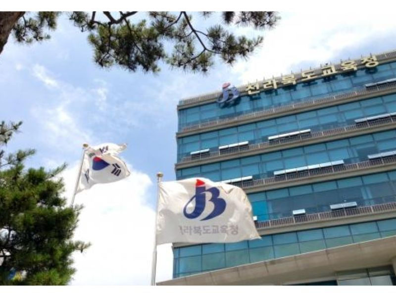 전북교육청 전경