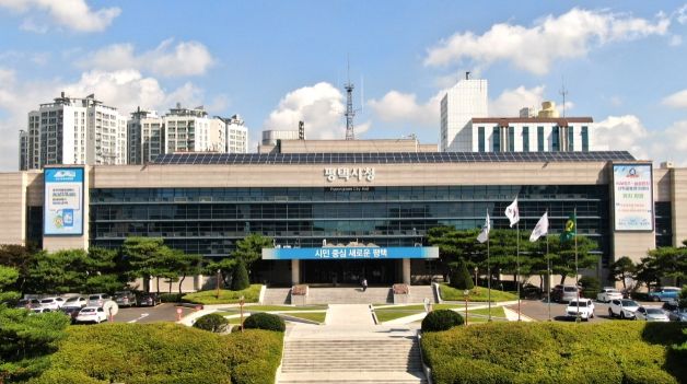 평택시청