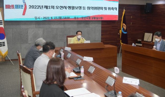 생활보장 등 심의위원회 회의