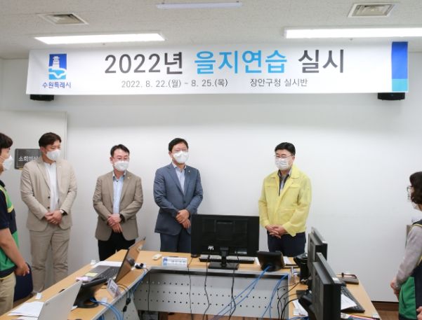 김승원 국회의원, 수원시 장안구 을지연습 근무자 격려방문