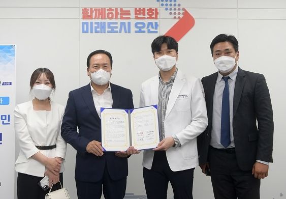 오산시-킹콩치과, 북한이탈주민 복지증진 업무협약