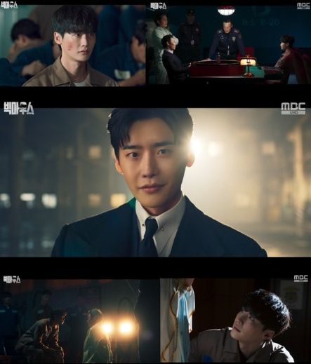 사진 제공: MBC 금토드라마 '빅마우스' 영상 캡처