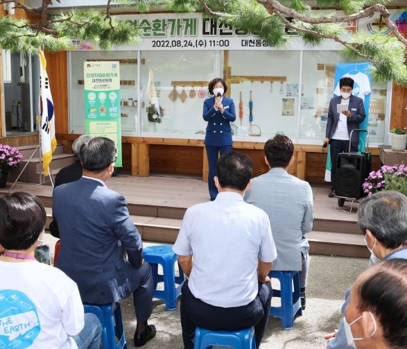 안성시, ‘자원순환가게 3호점’ 대천동성당에 개장