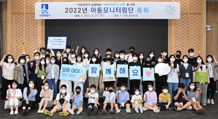 수원특례시, 2022년 하반기 정기인사