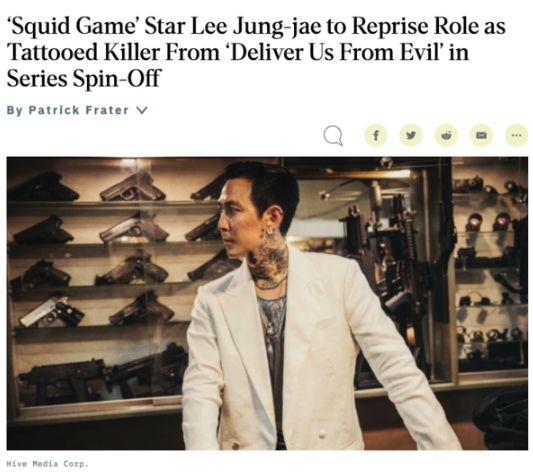 (사진=’버라이어티’캡처컷)