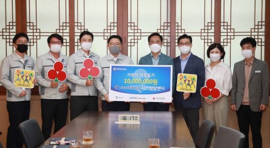 주식회사 시스템알앤디, 평택행복나눔본부에 사랑의 이웃돕기 성금 1,000만원 전달