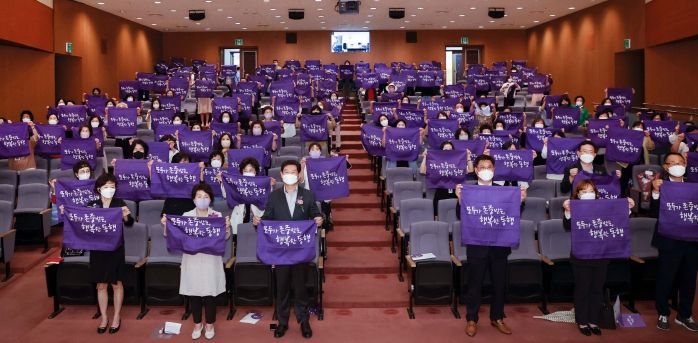 이상일 용인특례시장이 30일 ‘2022년 용인시 양성평등주간 기념식’에서 참석자들과 ‘모두가 존중받는, 행복한 동행’이라고 쓰인 보라색 천을 들고 흔들고 있다.