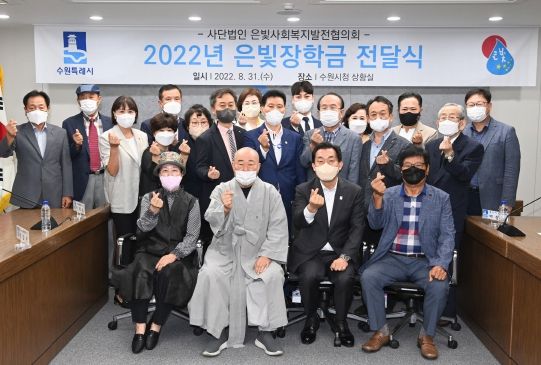 이재준 시장(앞줄 오른쪽 2번째)과 이석희 이사장(앞줄 왼쪽 2번째)을 비롯한 임원진이 함께하고 있다