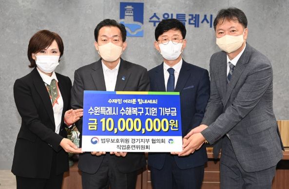 이재준 수원시장(왼쪽 2번째)과 법무보호위원 경기지부협의회 직업훈련위원회 관계자들이 전달식 후 함께하고 있다.