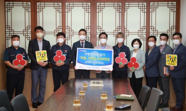 ㈜만도․만도노동조합, 평택행복나눔본부에 사랑의 이웃돕기 '희망' 장학금 4,000만원 전달