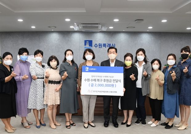 이재준 시장과 (사)경기도여성단체협의회 수원시지회 회원들이 전달식 후 함께하고 있다.