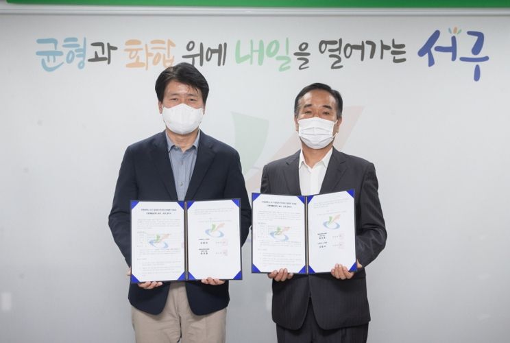 서구, 12월 청라에 초등돌봄시설 ‘다함께돌봄센터’ 6호점 설치