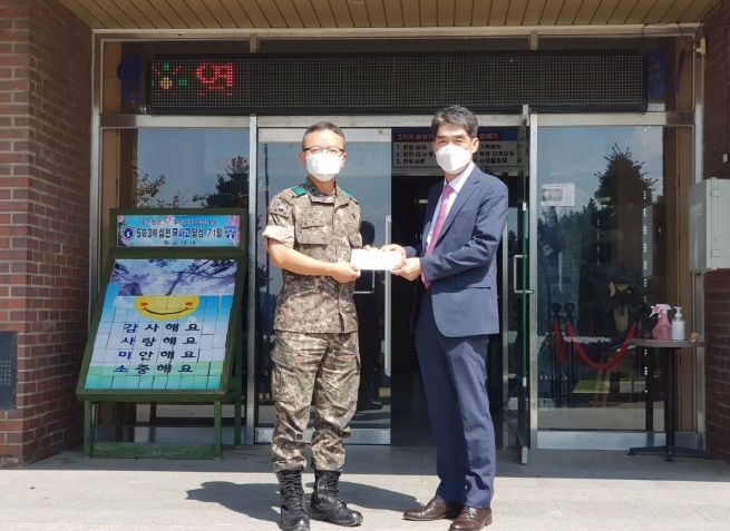 서산교육지원청 제32사단 98여단 1대대 위문 방문